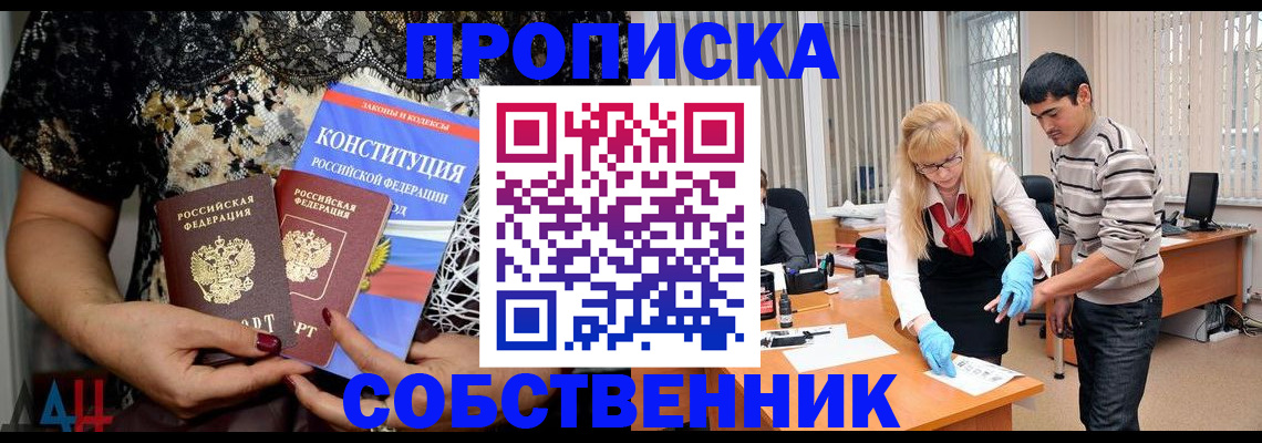 форма 3 в Калининске